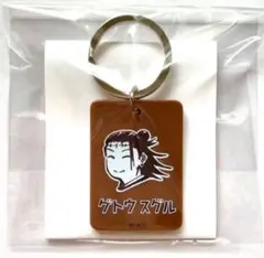 呪術廻戦カラーチャームコレクション新品