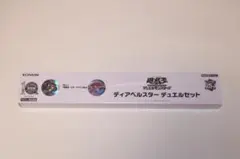 遊戯王 YCSJ限定　ウィッチクラフト デュエルセット 未開封 未使用品 サプライ 遊戯王OCG デュエルセット ウィッチクラフト Yu-Gi-Oh