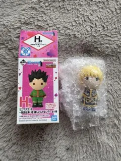 ハンター×ハンター ミニマスコット クラピカ 一番くじ