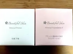 Beautiful Skin ミネラルプライマー＆ファンデーション