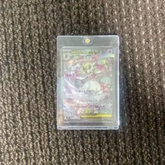 メガサーナイトex sar 087/063