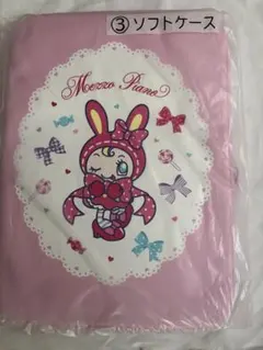 メゾピアノ ソフトケース ピンク ベリエちゃん いちばんくじのサムネイル