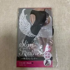 Ｌサイズ Slim Feather スリムフェザー 二の腕着圧インナー
