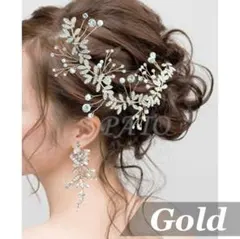 小枝 リーフ ヘッドドレス★ゴールド★パール ビジュー 髪飾り ブライダル結婚式