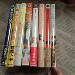 【値下げ】BLコミック8冊セット　おまけ付き