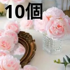 10個　造花　高品質　ピンク　コサージュ　ハンドメイド　材料　パーツ