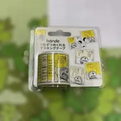 bande ドラえもん マスキングロールステッカーのサムネイル