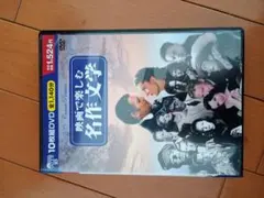 Item thumbnail for item b3bef582-3d0b-4f6e-8c24-629afd9deb66