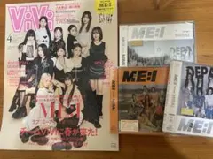 ViVi 2024年4月号 ME:I 表紙 未開封CD付きのサムネイル