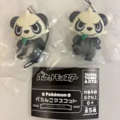 ポケモン　ポケットモンスター　ぺたんこマスコット　ブラック　ヤンチャム