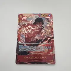 2026年最新】エースシクパラの人気アイテム - メルカリ