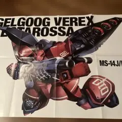 Item thumbnail for item 2523f07b-c871-4ddf-a5fe-d8c60e81c756