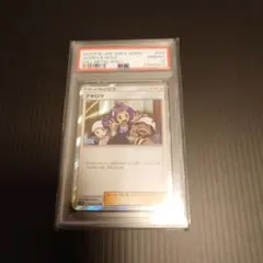 2026年最新】ガルーラ psa10の人気アイテム - メルカリ