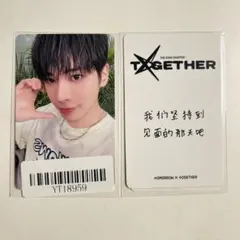 2026年最新】tXt ヨンジュン 中華の人気アイテム - メルカリ