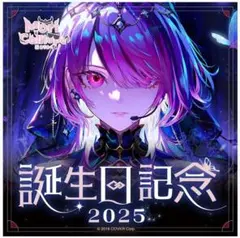 2026年最新】森カリオペ誕生日記念の人気アイテム - メルカリ