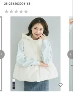 「新品タグ付き」coca フード付きペプラム中綿ベスト アイボリー