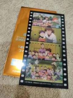 全員集合　コマフィルム風しおり　劇場版　忍たま乱太郎　7週目　しおり　入場者特典