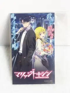 ジャンプフェスタ2026 アニメ化記念　配布ステッカー　マリッジトキシン