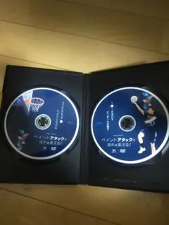 ペイントアタックで流れを変える！ 1132-S