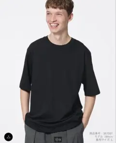 GU ドライポンチT ブラック Sサイズ