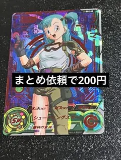 2025年最新】ブルマsrの人気アイテム - メルカリ