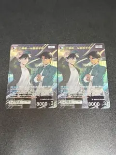 Mikto@買い物メイン様 リクエスト 3点 まとめ商品
