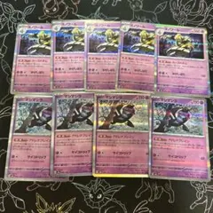 【ポケモンカード】マシマシラ　ヨノワール