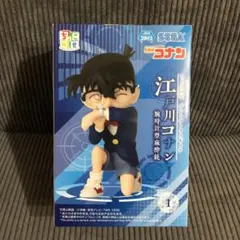 未開封　未使用　名探偵コナン　ちょこのせ　SPM　　4個セット セガ（SEGA） 名探偵コナン ちょこのせプレミアムフィギュア 江戸川