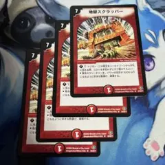 m74717501429_1.jpg?1772605557