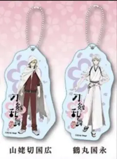 【匿名配送　送料込】刀剣乱舞　BIGビニールチャーム