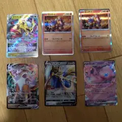 ポケモンカードセット ザラティナV 他 6枚