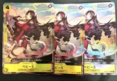 ベビー5 4枚セット パラレル - メルカリ