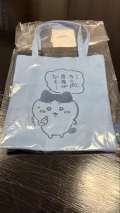 ！休日SALE！ 新品未開封 ちいかわ 刺繍ミニトート ハチワレ