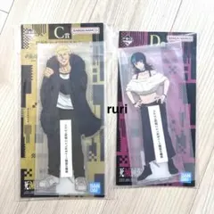 【未開封】呪術廻戦 ︎ ︎秤 ︎ ︎星 ︎ ︎一番くじ ︎ ︎C賞 ︎ ︎D賞 ︎ ︎アクリルスタンド