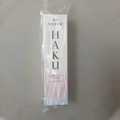 2025年最新】haku メラノフォーカスev バーコードの人気アイテム