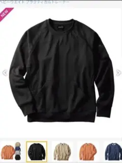 ワークマン wmb へビーウェイトプラクティカルトレーナー　ブラック　М