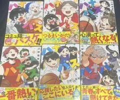 2026年最新】ハナバス 苔石花江のバスケ論（4）の人気アイテム - メルカリ