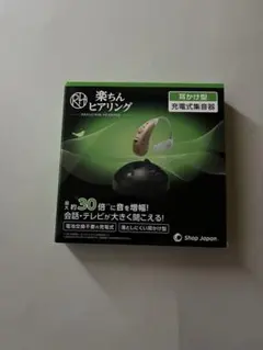新品未開封 充電式集音器 楽ちんヒアリング ShopJapan RAH-WSBE - メルカリ