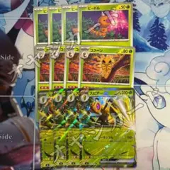 M4「ニンジャスピナー」スピアーex 進化ライン セット 【本日発送】