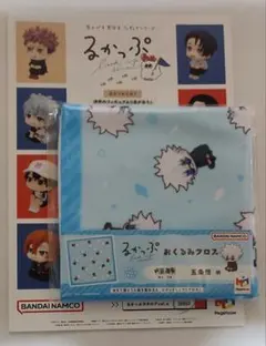 るかっぷ 五条 おくるみ 呪術廻戦 五条悟 おくるみクロス メガハウス