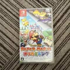 Paper Mario: オリガミキング