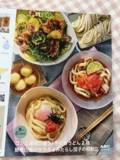 Item thumbnail for item 722924b7-efae-4847-a9cd-a018e8c155b2