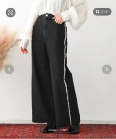 サイドフリンジワイドデニム