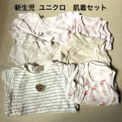 ユニクロ プティマイン 半袖 カバーオール ボディスーツ 肌着 6点 新生児