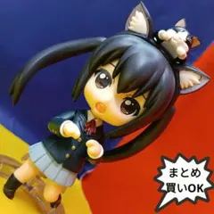 美少女フィギュア けいおん! ねんどろいど 104 中野梓フィギュア 고장·부품용
