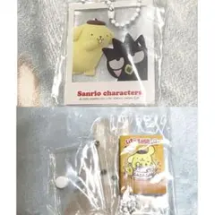 サンリオ　ポムポムプリン　ガチャガチャ　いちご新聞　キーホルダー　バツ丸　2点