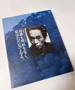 Item thumbnail for item 166e6d71-f065-4eca-a9a2-ce8dcab0fa83