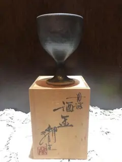 備前焼】清水千代市 作 丹波花瓶 共箱付き 信楽焼風 花器 一点物 2025