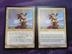 MTG　限りある資源/Limited Resources　4枚セット