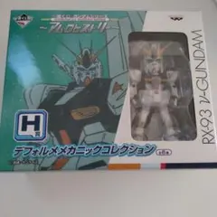 一番くじ RX-93 νガンダム H賞 デフォルメ